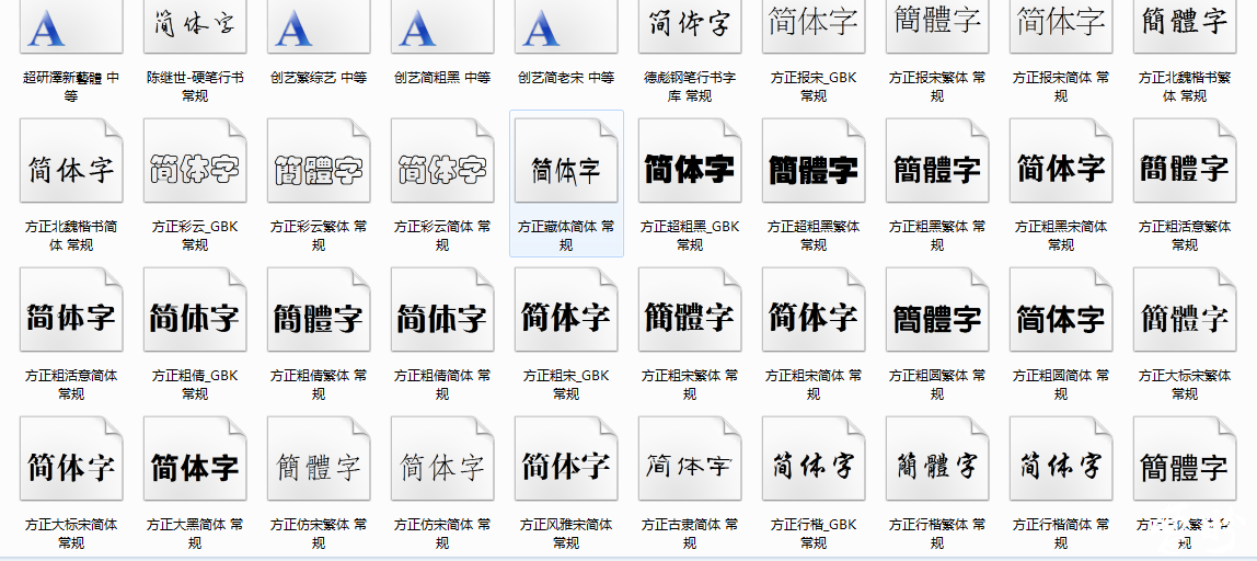 PS字体下载-曹盼网络工作室