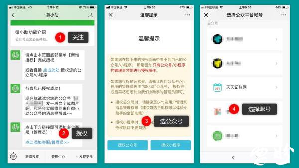 公众号客服系统-曹盼网络工作室