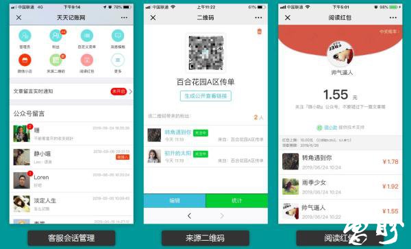 公众号-曹盼网络工作室