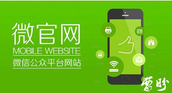 做一个公众号多少钱-曹盼网络工作室